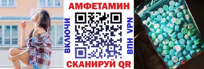 АМФ Розовый Нефтекумск