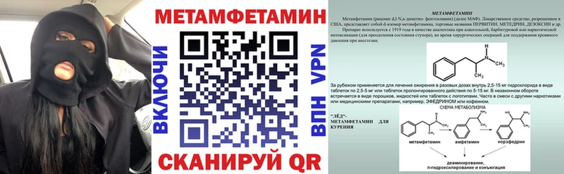 МЕГА рабочий сайт  Нефтекумск  АМФ 98% 