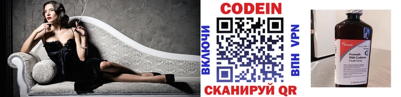 Codein Purple Drank Нефтекумск