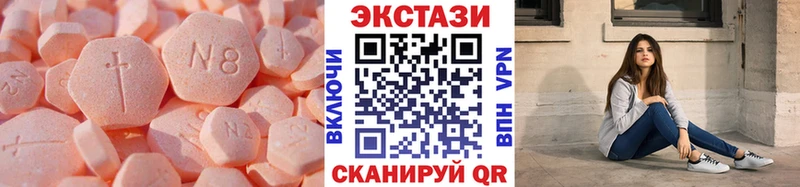 ЭКСТАЗИ Дубай  наркотики  kraken сайт  Нефтекумск 