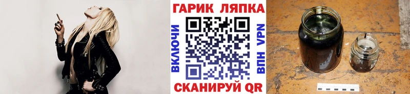 ГАШ Изолятор  Нефтекумск 