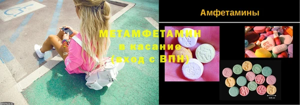 скорость mdpv Балахна