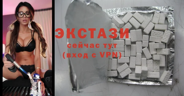 мефедрон VHQ Балабаново