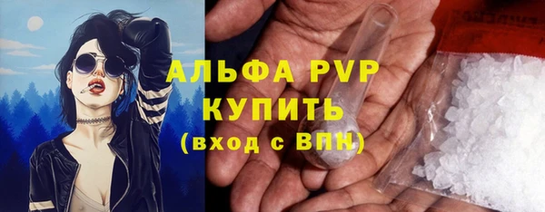 скорость mdpv Балахна