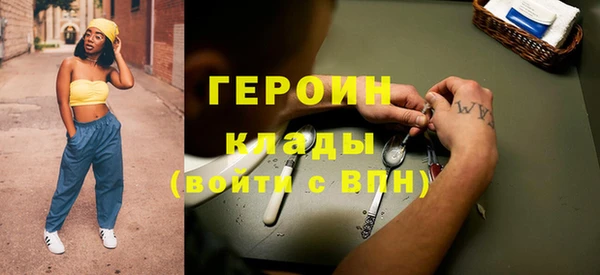 мефедрон VHQ Балабаново