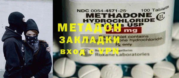 скорость mdpv Балахна