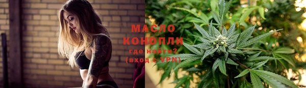 мефедрон VHQ Балабаново