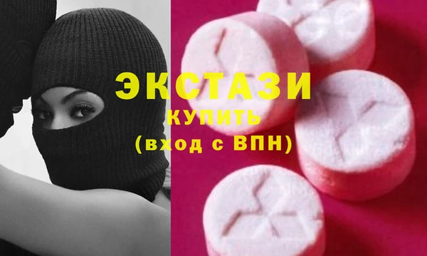 эйфоретик Баксан