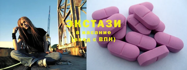 амфетамин Переславль-Залесский