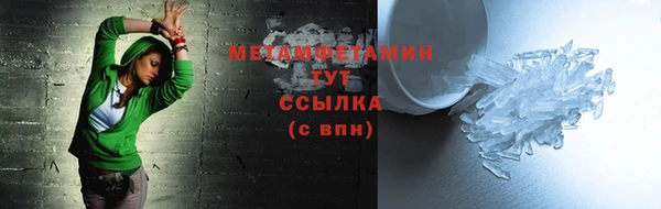 скорость mdpv Балахна