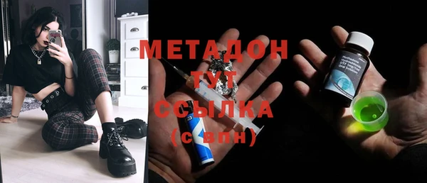 эйфоретик Баксан