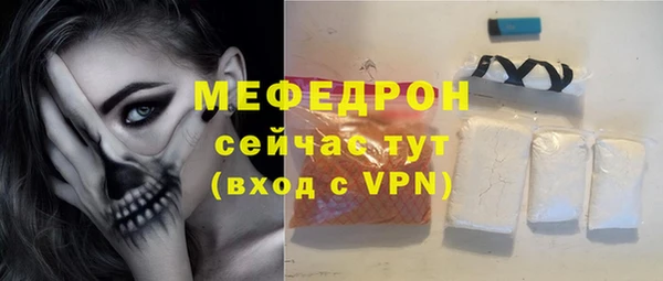 эйфоретик Баксан