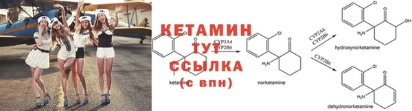 мефедрон VHQ Балабаново