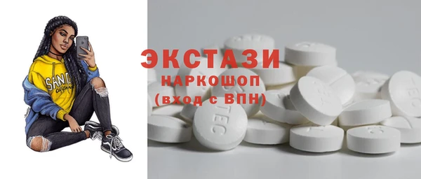 эйфоретик Баксан
