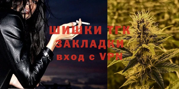 мефедрон VHQ Балабаново
