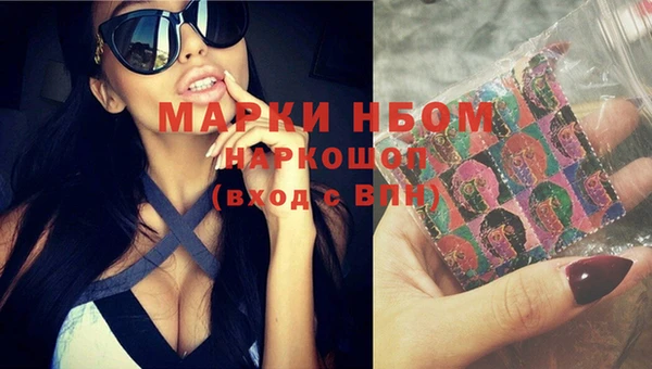 скорость mdpv Балахна
