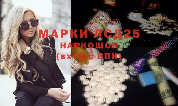 мефедрон VHQ Балабаново
