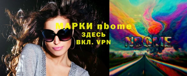 эйфоретик Баксан