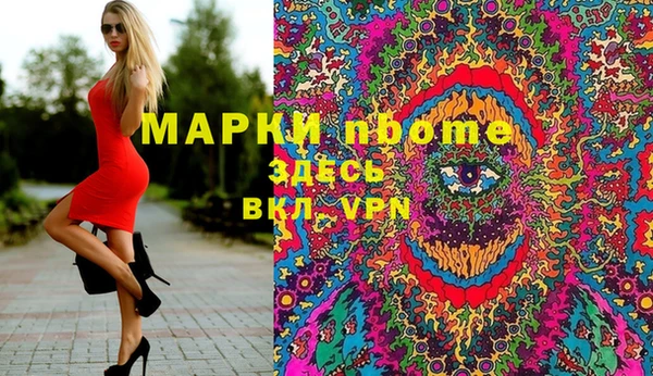 скорость mdpv Балахна