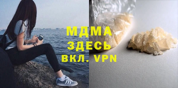 мефедрон VHQ Балабаново