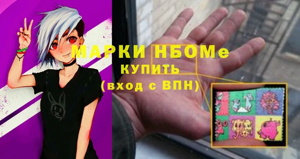 эйфоретик Баксан