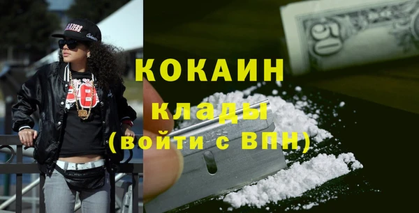 кокаин VHQ Пестово