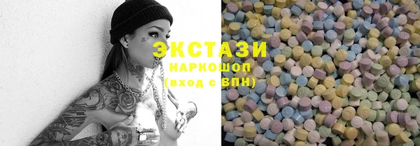 амфетамин Переславль-Залесский