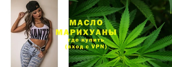 мефедрон VHQ Балабаново