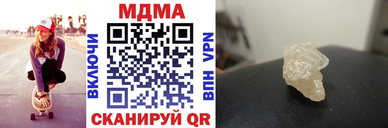 MDMA кристаллы  как найти   Нефтекумск 
