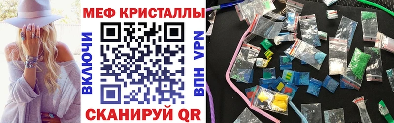 ОМГ ОМГ Нефтекумск Мефедрон 4 MMC