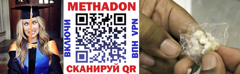 где купить наркоту  Нефтекумск  ОМГ ОМГ зеркало  Метадон methadone 