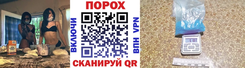 Метамфетамин пудра  Нефтекумск 